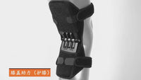 Rodillera Articulada con Resortes PowerLift